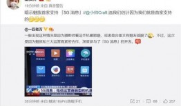 魅族5g最新爆料新闻网,性能升级，设计革新，即将亮相