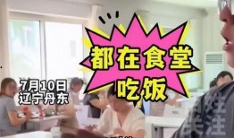 百姓关注最新爆料新闻视频,最新爆料新闻视频深度解析